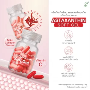 Astaxanthin Soft Gel