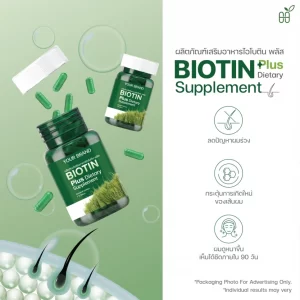 Biotin Plus Dietary Supplement