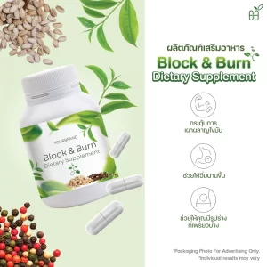 Block & Burn Dietary Supplement