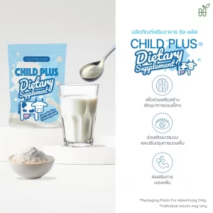 Tiny Titans Dietary Supplement