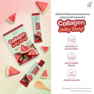 Collagen Jelly Strip