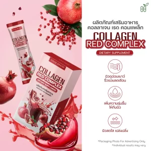 Collagen Red Complex Dietary Supplement