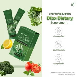 Dtox Dietary Supplement