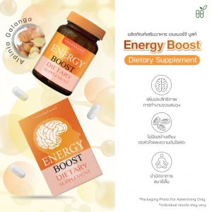 Energy Boost  Dietary Supplement