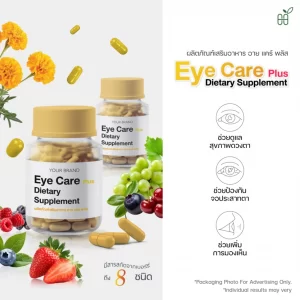 Eye Care Plus  Dietary Supplement