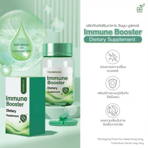 Immune Booster Dietary Supplement