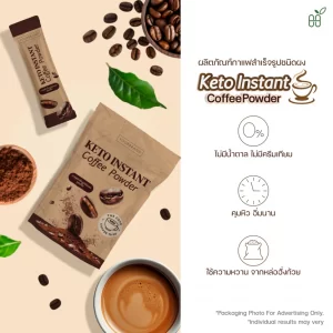Keto Instant Coffee Powder