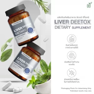 Liver Detox  Dietary Supplement
