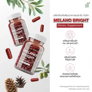 Melano Bright Dietary Supplement
