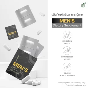 Men's Dietary Supplement