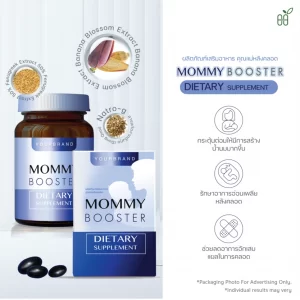 Mommy Booster Dietary Supplement