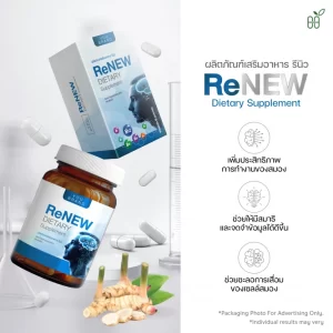 Renew Dietary Supplement