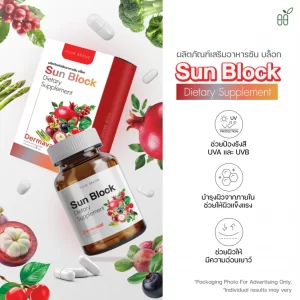 Sun Block Dietary Supplement