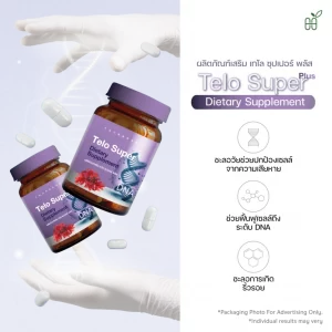 Telo Super Plus Dietary Supplement